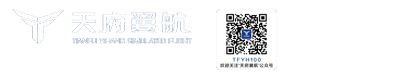 天府翼航模拟飞行中心