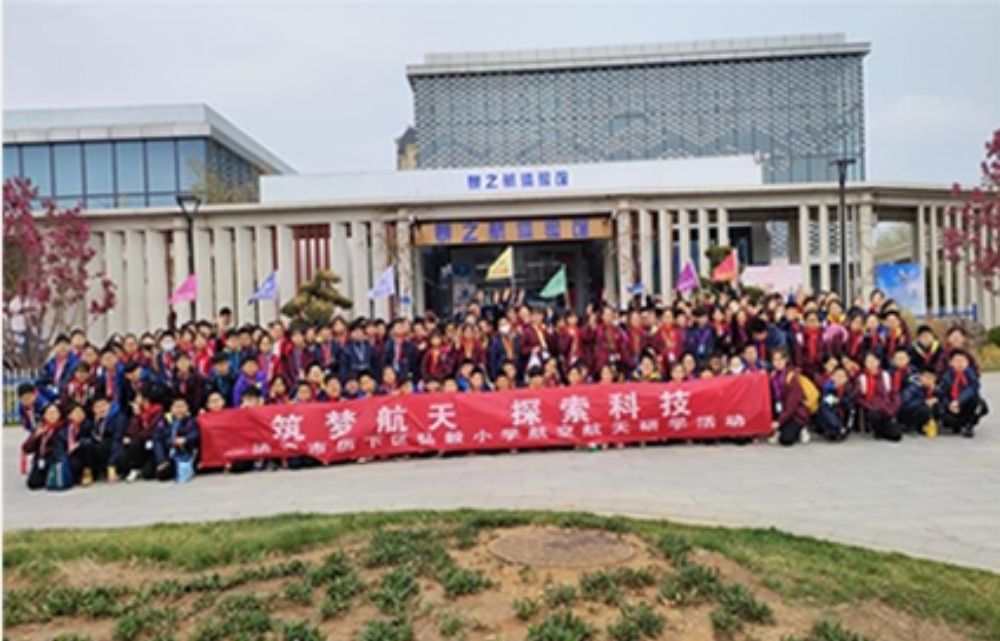 假期游学班